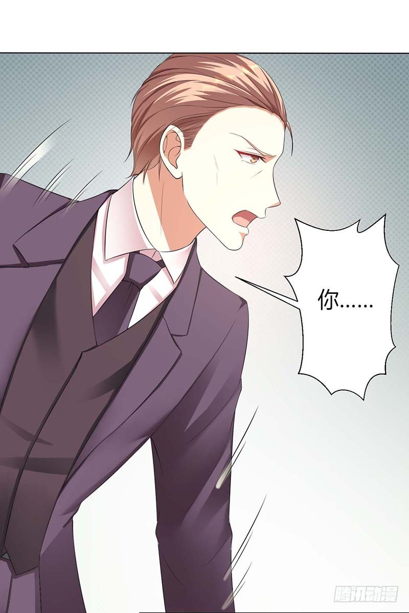 第115话 我还欠她一场婚礼-第115话