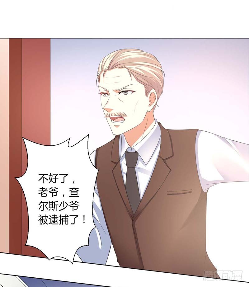 第115话 我还欠她一场婚礼-第115话