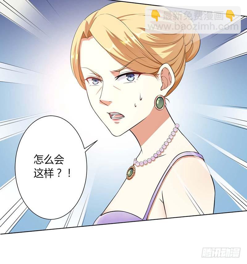 第115话 我还欠她一场婚礼-第115话