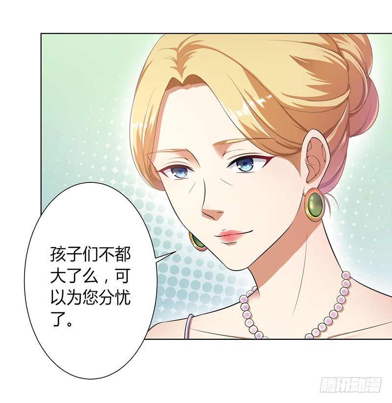 第115话 我还欠她一场婚礼-第115话