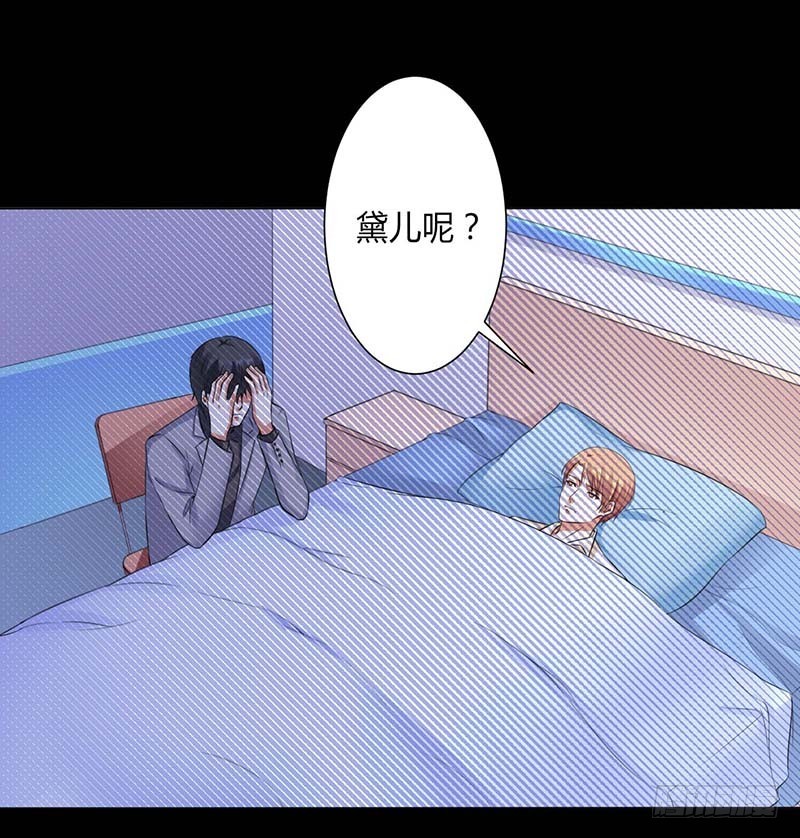 第115话 我还欠她一场婚礼-第115话