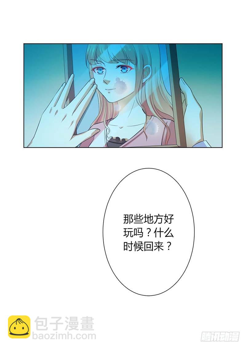 第115话 我还欠她一场婚礼-第115话