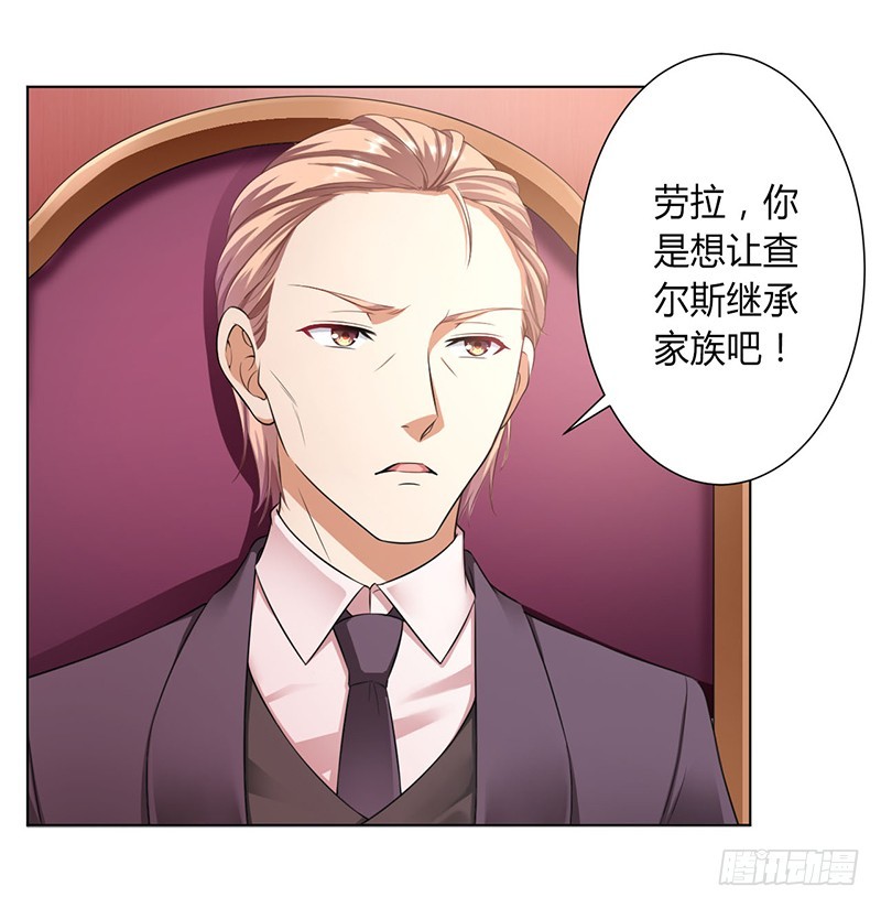 第115话 我还欠她一场婚礼-第115话