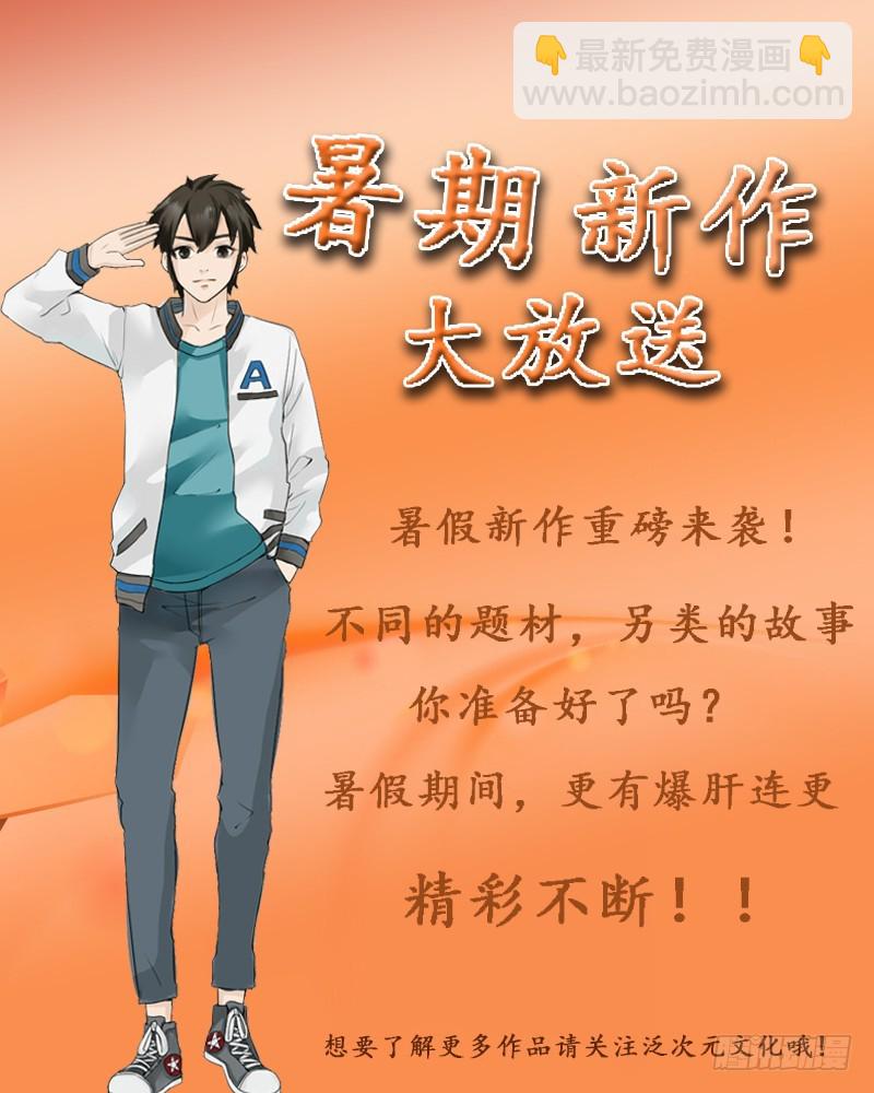 第115话 我还欠她一场婚礼-第115话