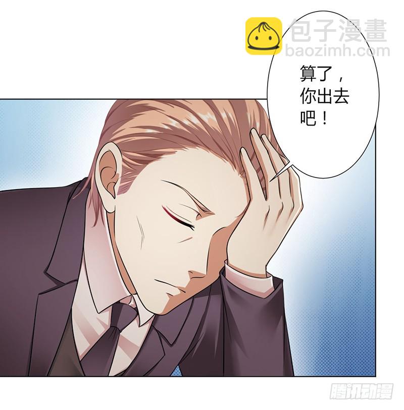 第115话 我还欠她一场婚礼-第115话