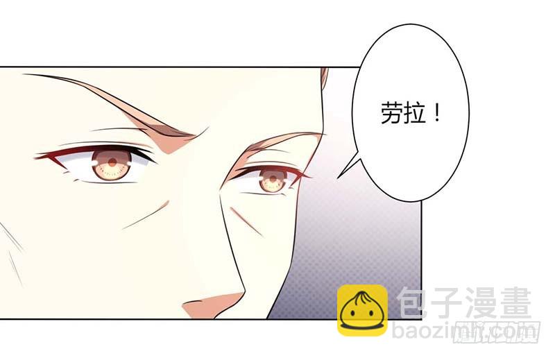 第115话 我还欠她一场婚礼-第115话