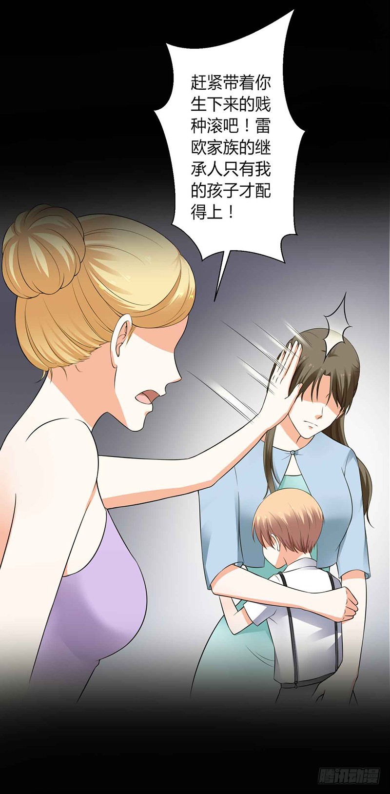 第117话 这一生是我负了她-第117话