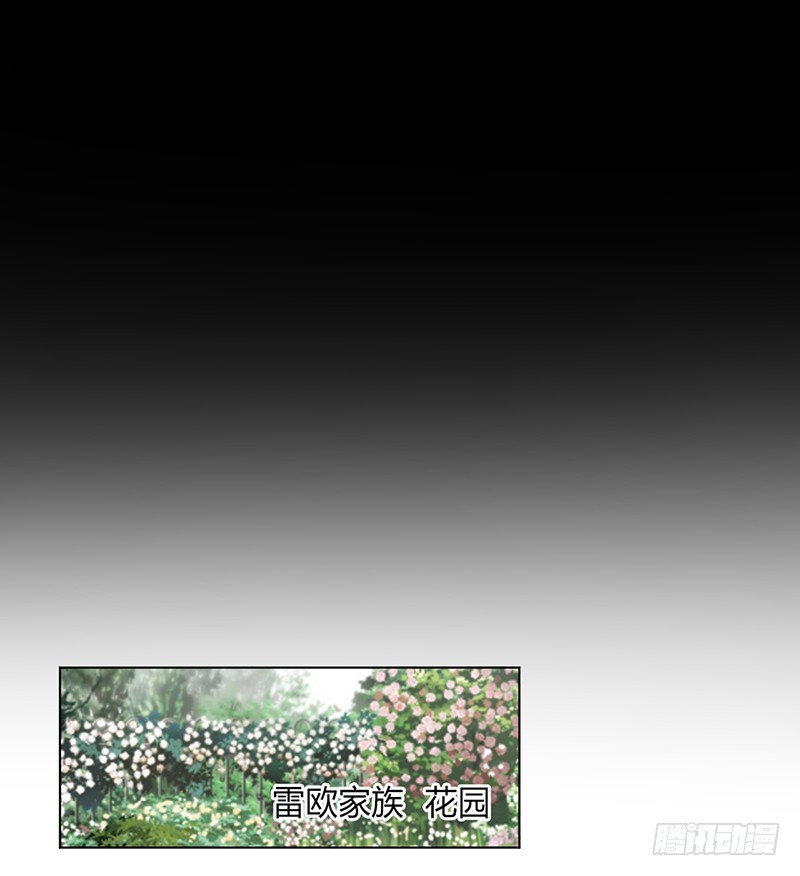 第117话 这一生是我负了她-第117话