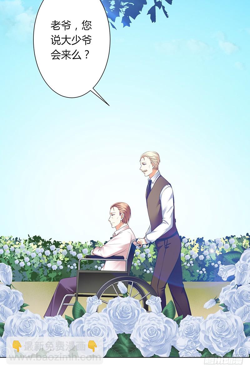 第117话 这一生是我负了她-第117话