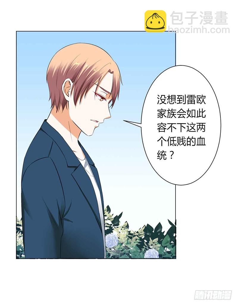 第117话 这一生是我负了她-第117话