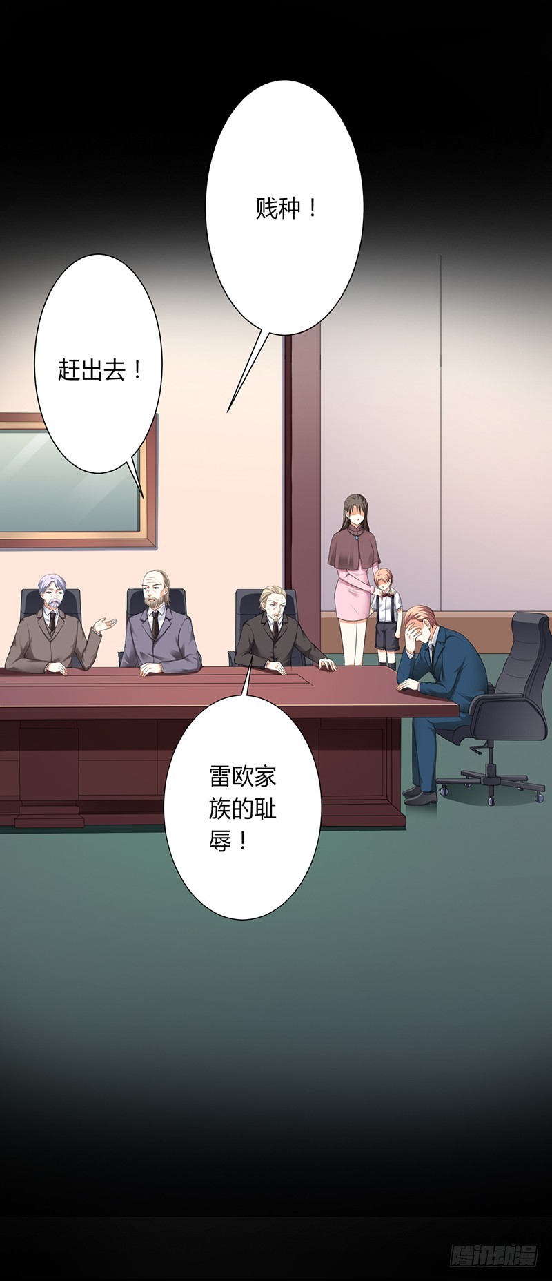 第117话 这一生是我负了她-第117话