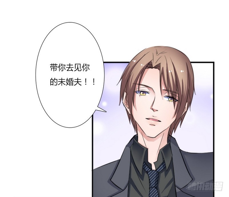 013你是我的情人-第13话