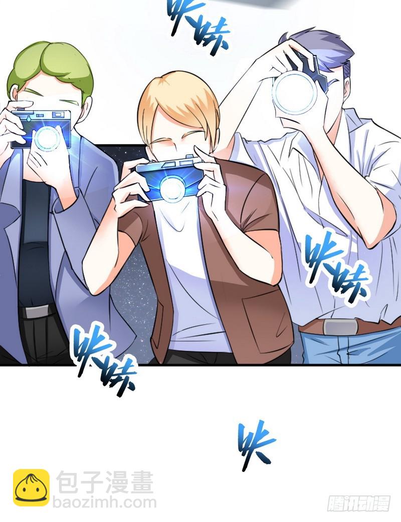 013你是我的情人-第13话