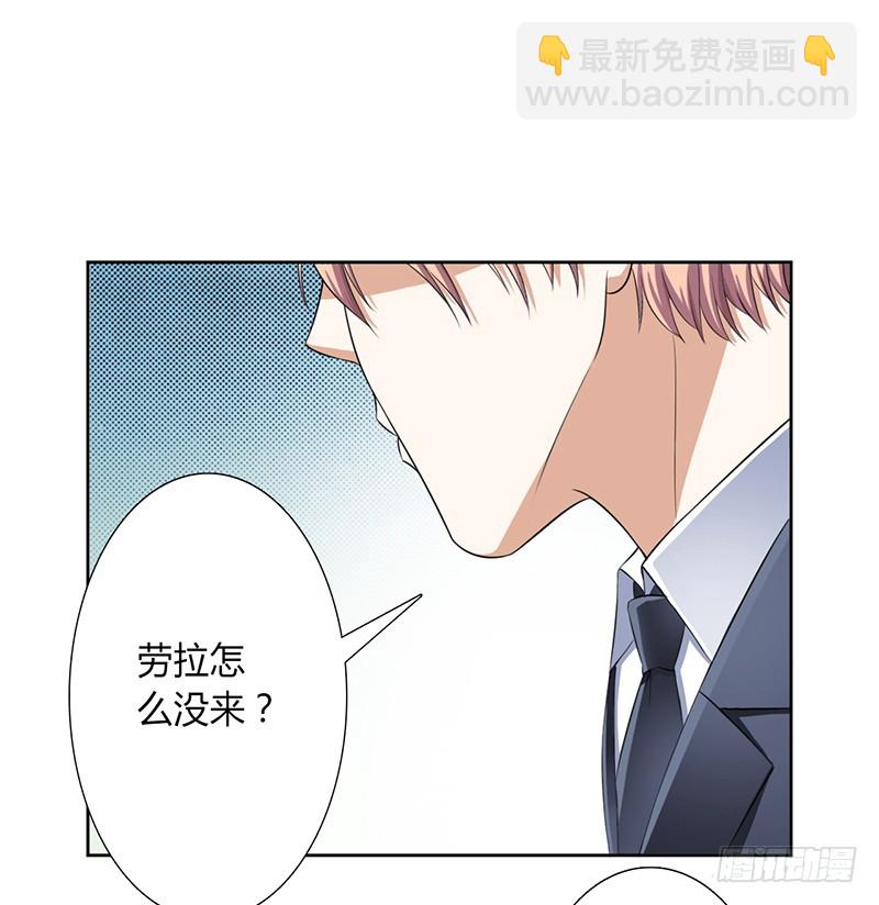 第119话 南宫家的千金-第119话