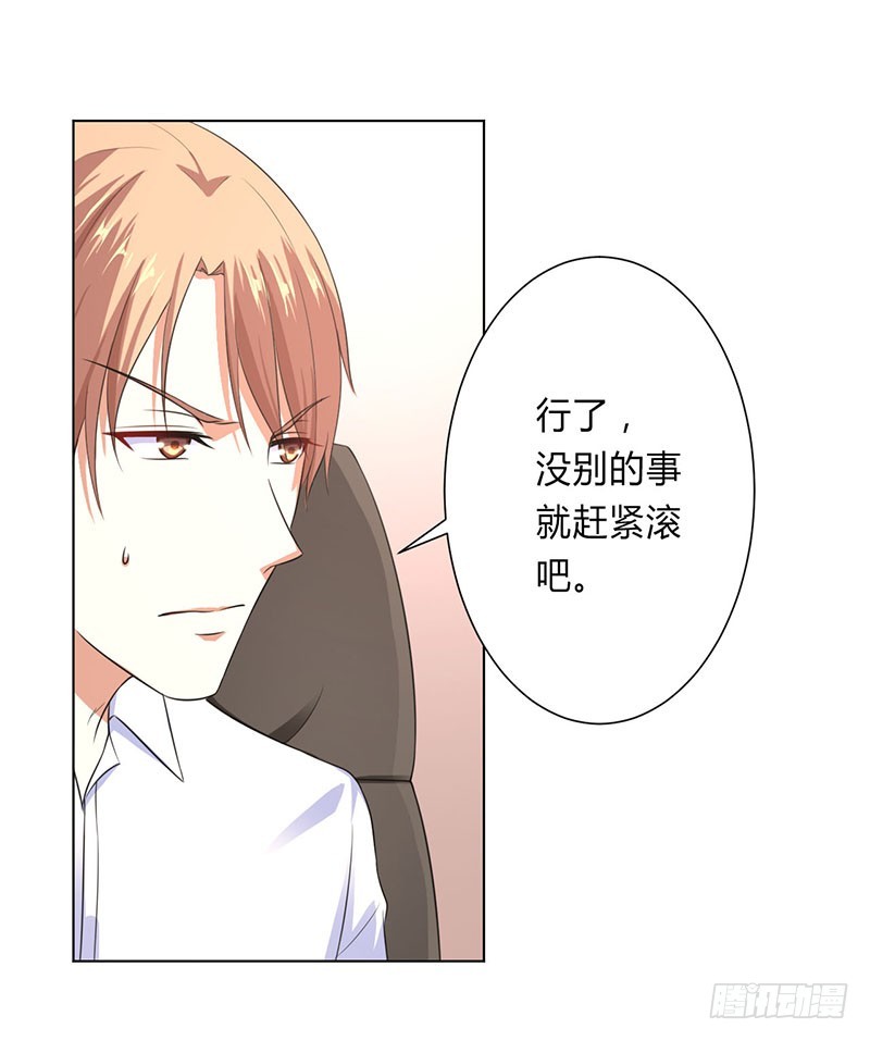 第119话 南宫家的千金-第119话