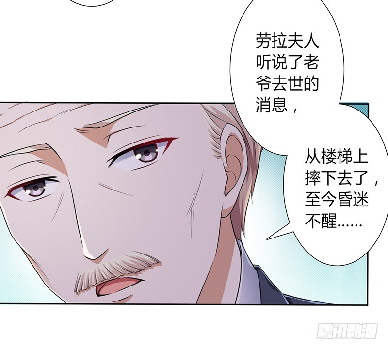 第119话 南宫家的千金-第119话