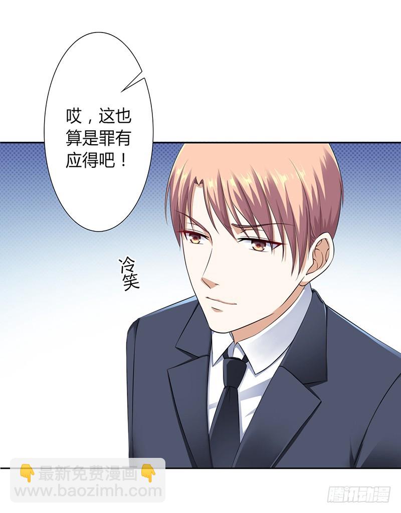 第119话 南宫家的千金-第119话