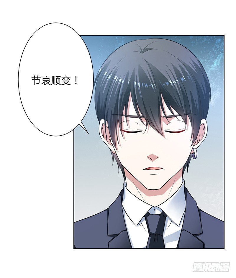 第119话 南宫家的千金-第119话