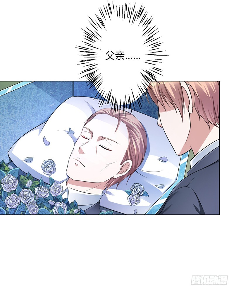 第119话 南宫家的千金-第119话