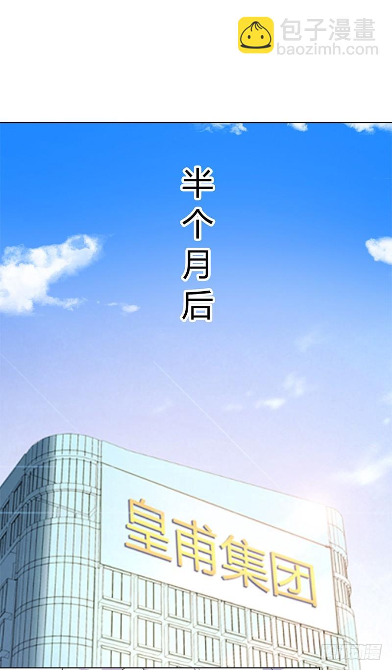 第119话 南宫家的千金-第119话