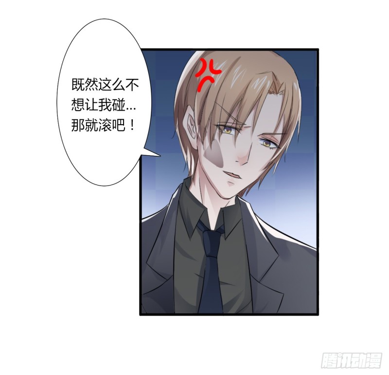 第15话 口是心非-第15话