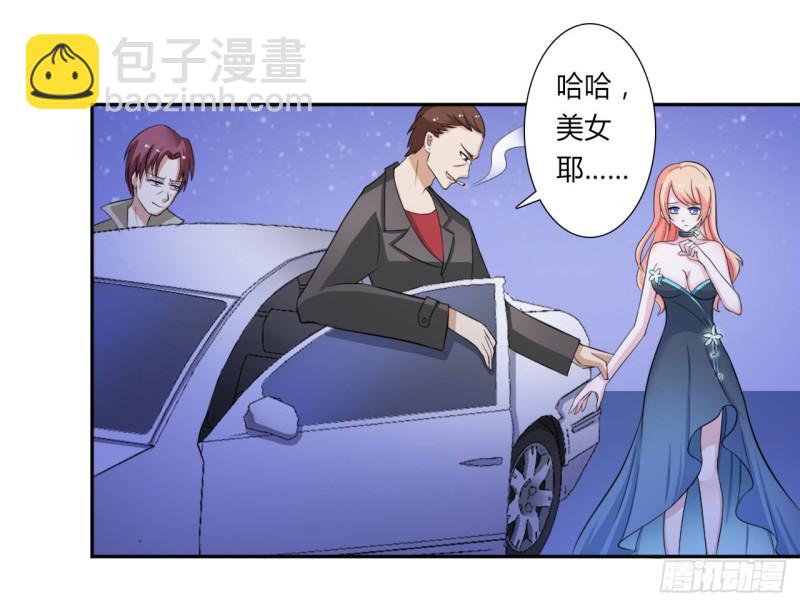 第15话 口是心非-第15话