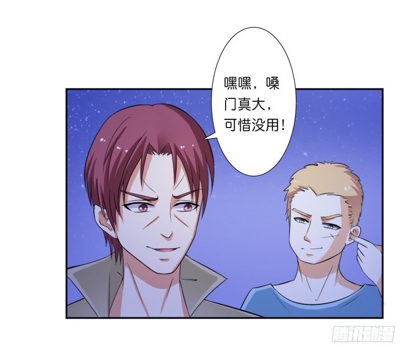 第15话 口是心非-第15话