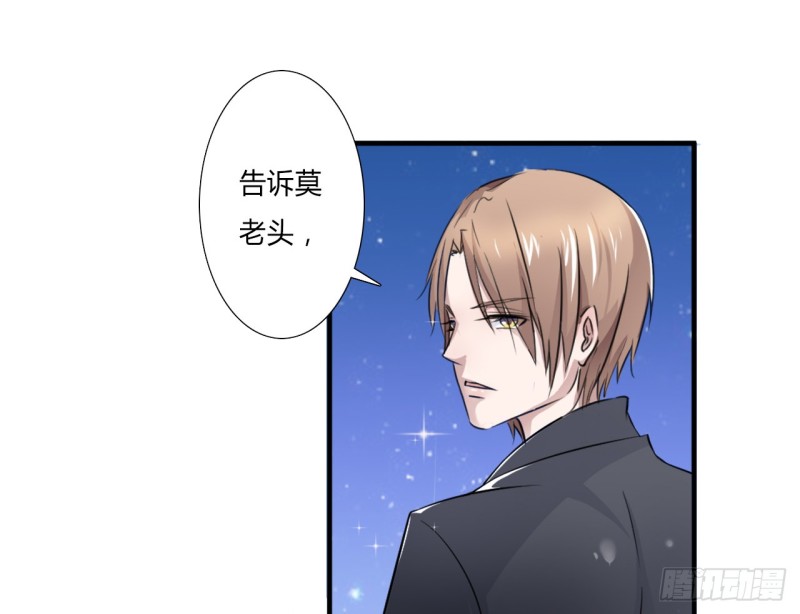 第15话 口是心非-第15话