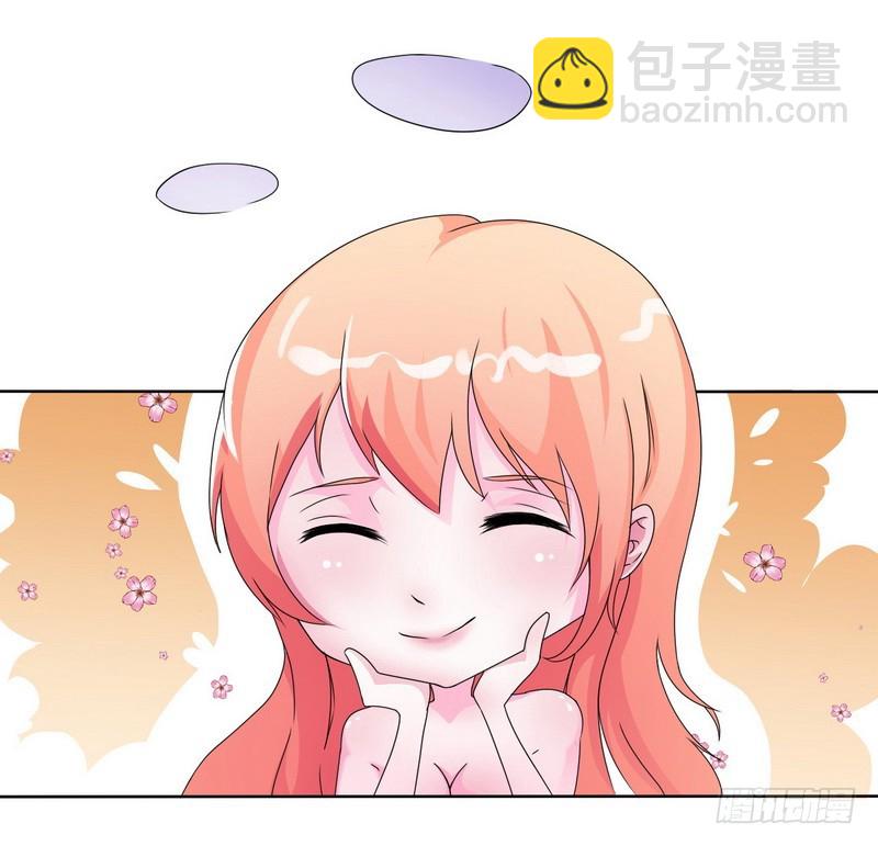 第17话 故意折磨你-第17话