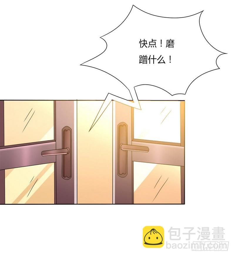 第17话 故意折磨你-第17话