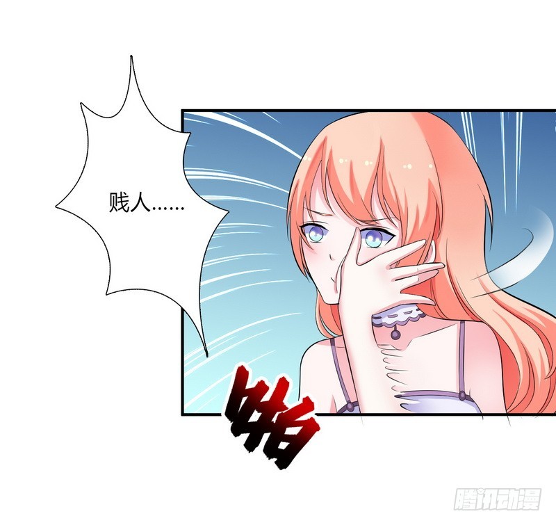 第17话 故意折磨你-第17话