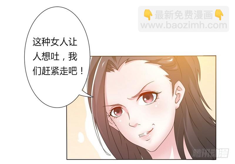 第17话 故意折磨你-第17话