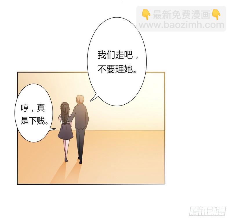 第17话 故意折磨你-第17话