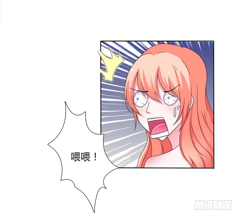 第17话 故意折磨你-第17话