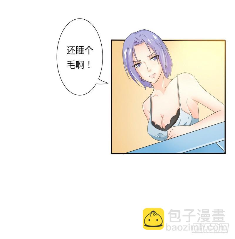 第17话 故意折磨你-第17话