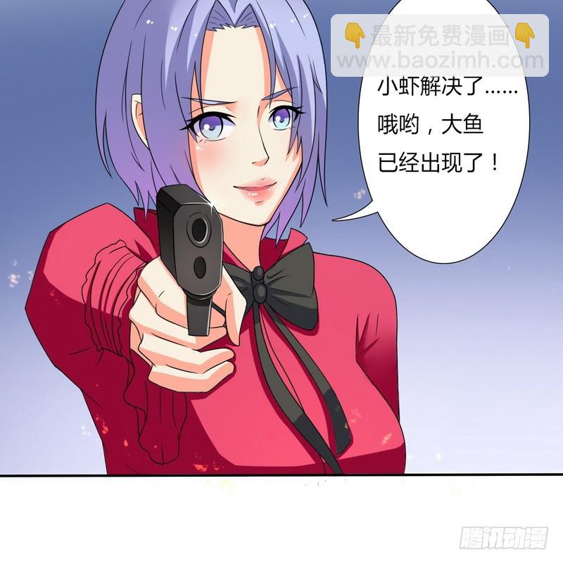 第19话 有我保护你-第19话