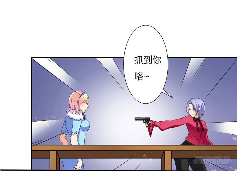 第19话 有我保护你-第19话