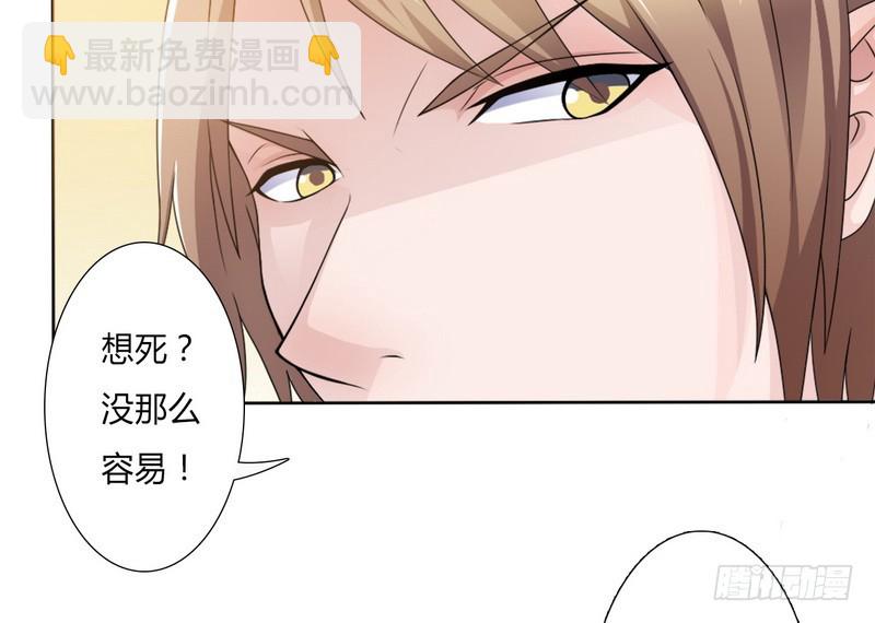 第19话 有我保护你-第19话