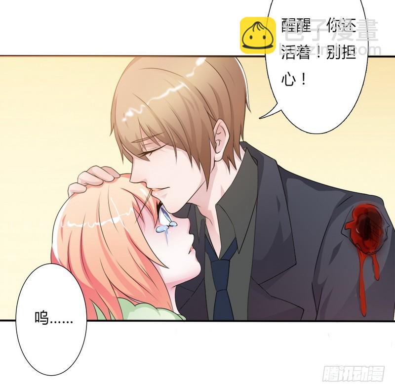 第19话 有我保护你-第19话