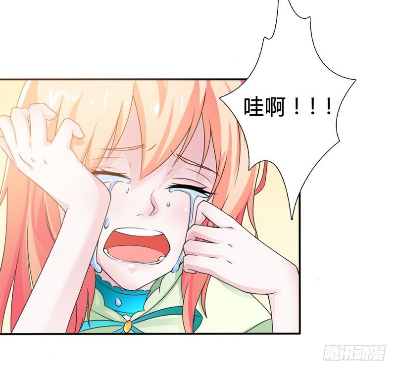 第19话 有我保护你-第19话