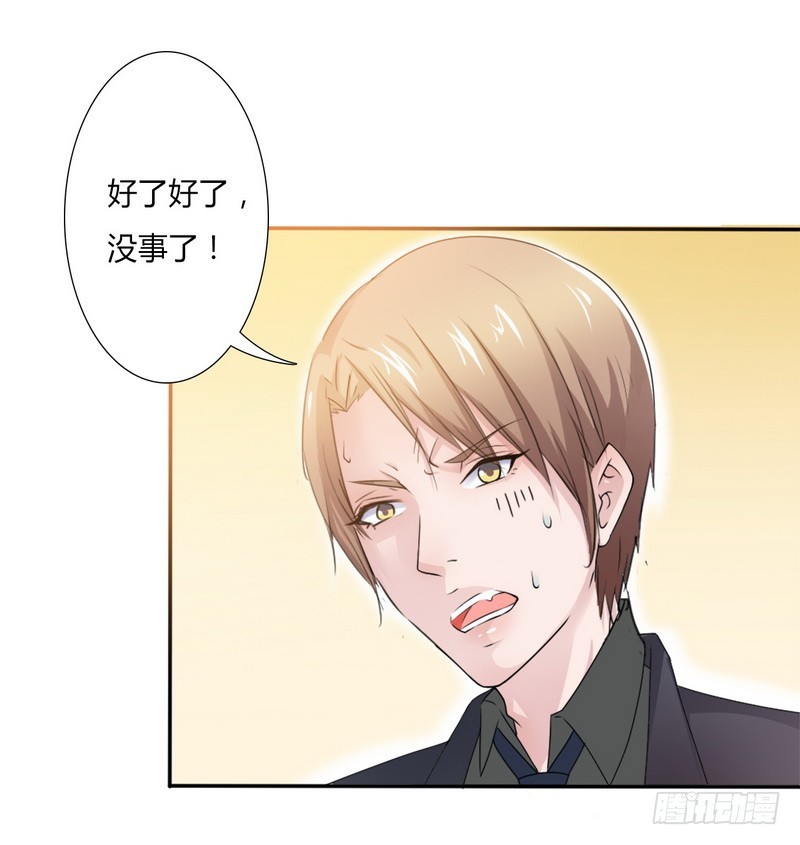 第19话 有我保护你-第19话