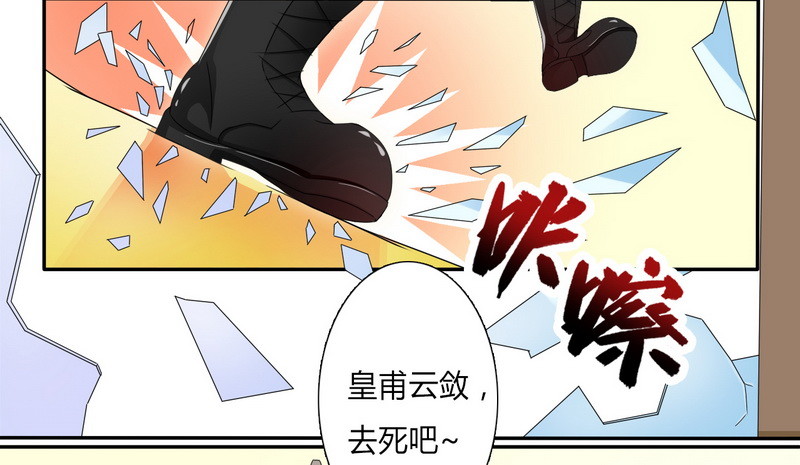 第19话 有我保护你-第19话