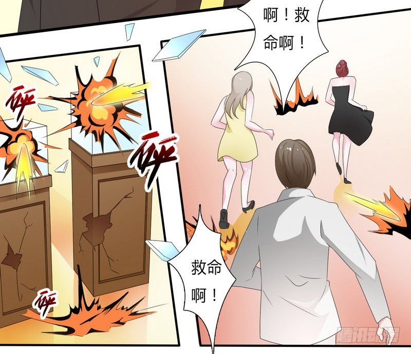 第19话 有我保护你-第19话