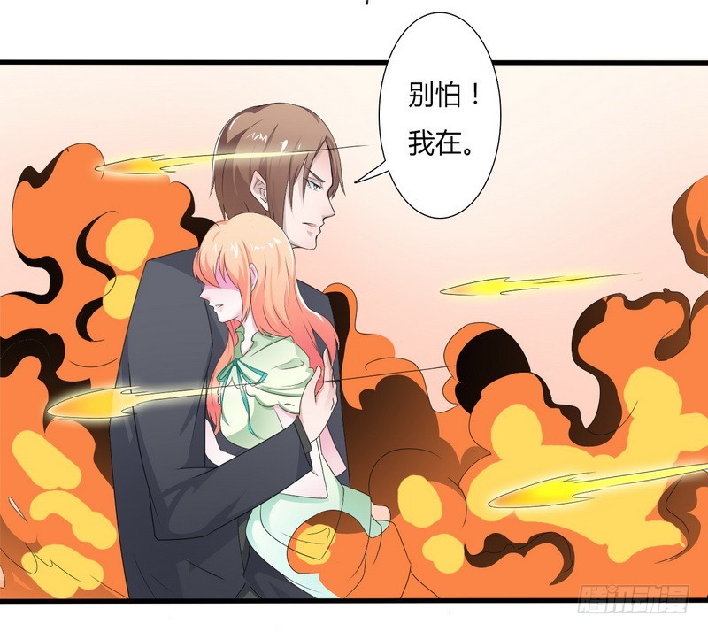 第19话 有我保护你-第19话