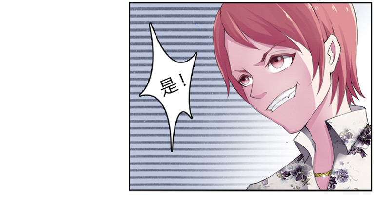 第3话看我怎么收拾你！-第3话