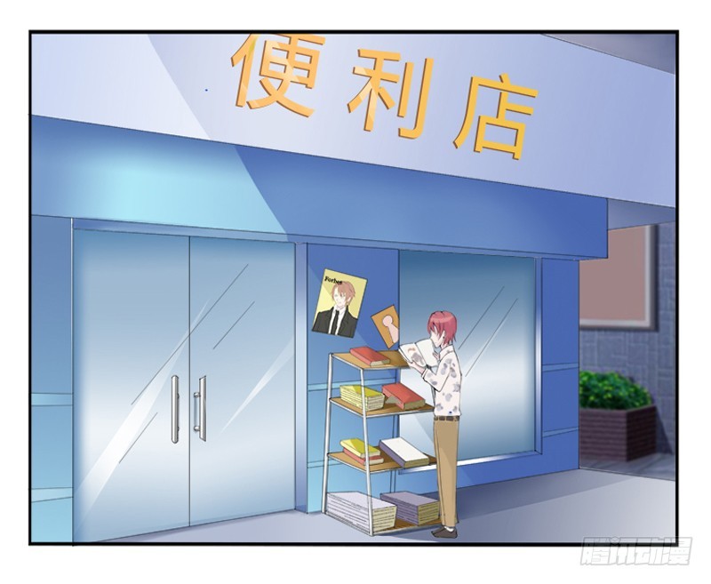 第3话看我怎么收拾你！-第3话