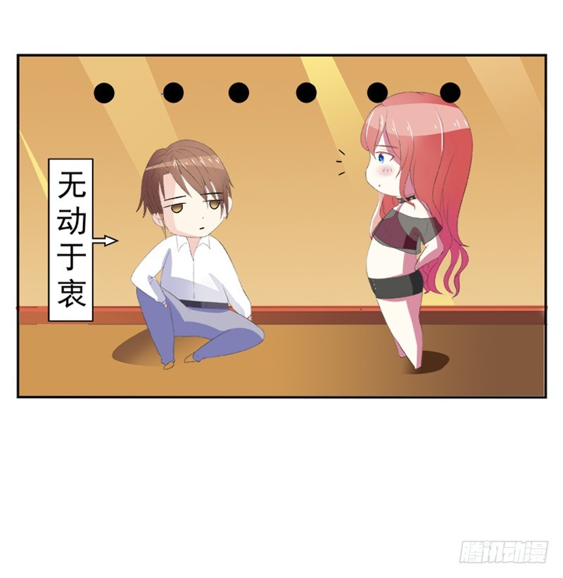 第3话看我怎么收拾你！-第3话