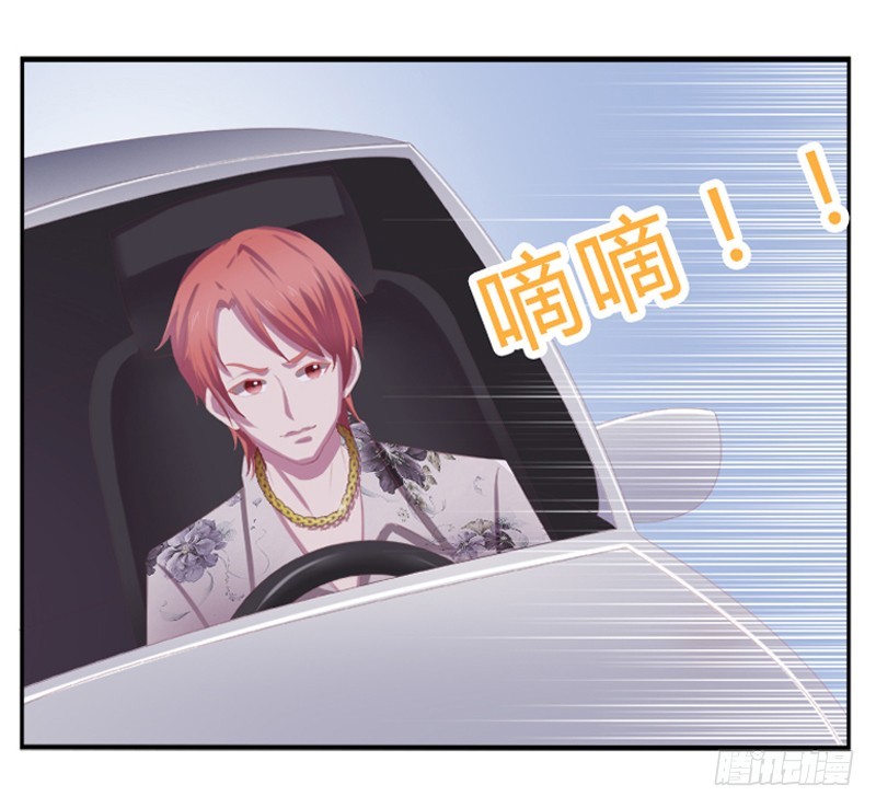 第3话看我怎么收拾你！-第3话