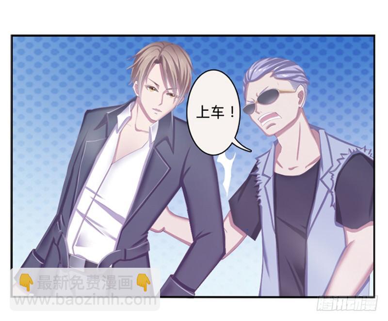 第3话看我怎么收拾你！-第3话