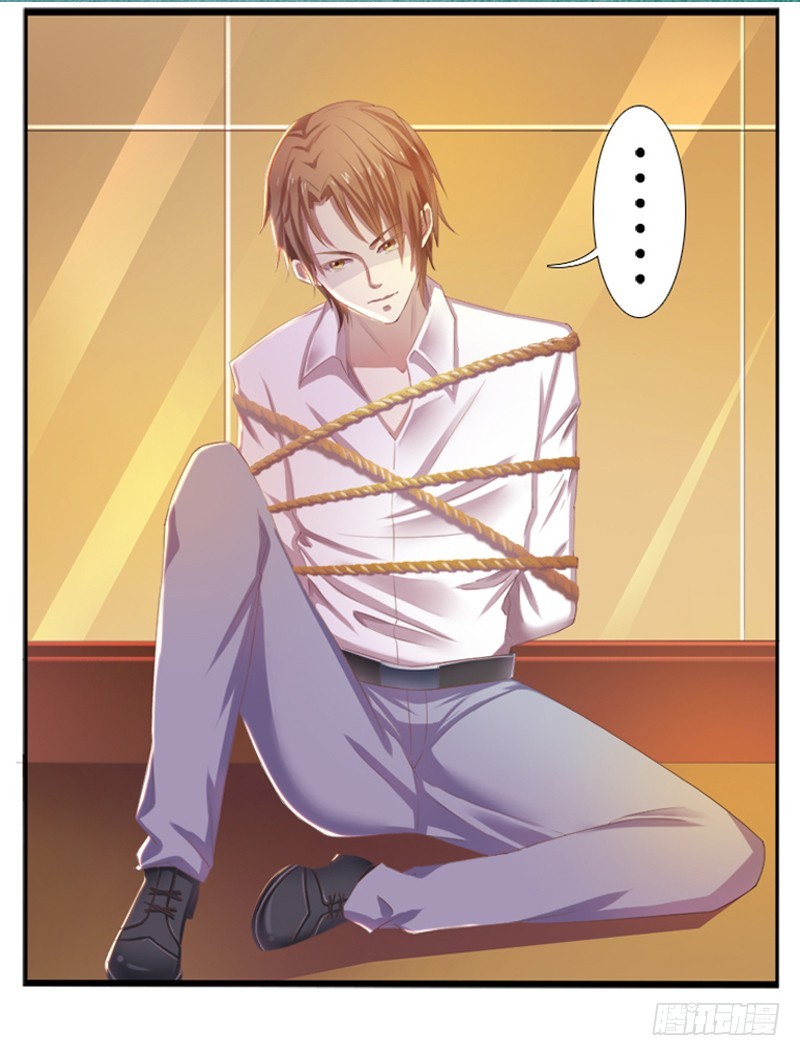 第3话看我怎么收拾你！-第3话